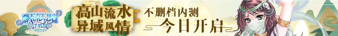 阜平县娱乐网